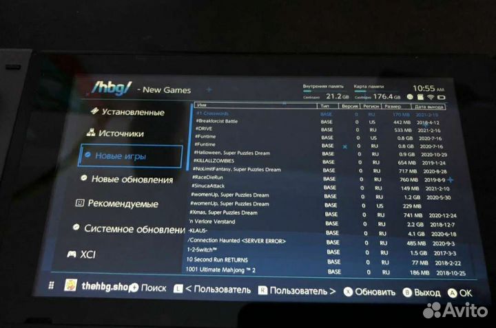 Прошитая Nintendo Switch/300 Игр/SD/Стекло