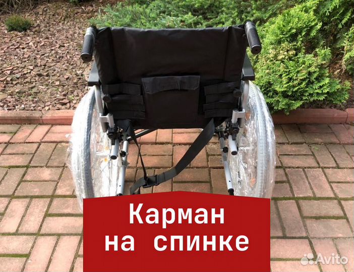 Коляска инвалидная С обратным выкупом Домодедово