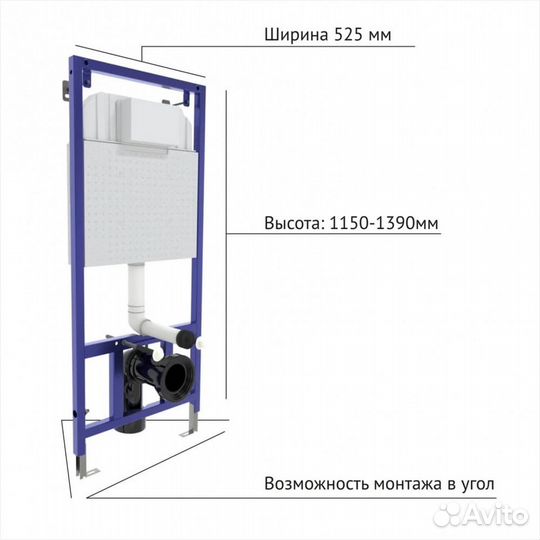 Инсталляция Berges Wasserhaus Novum D5 040235 для