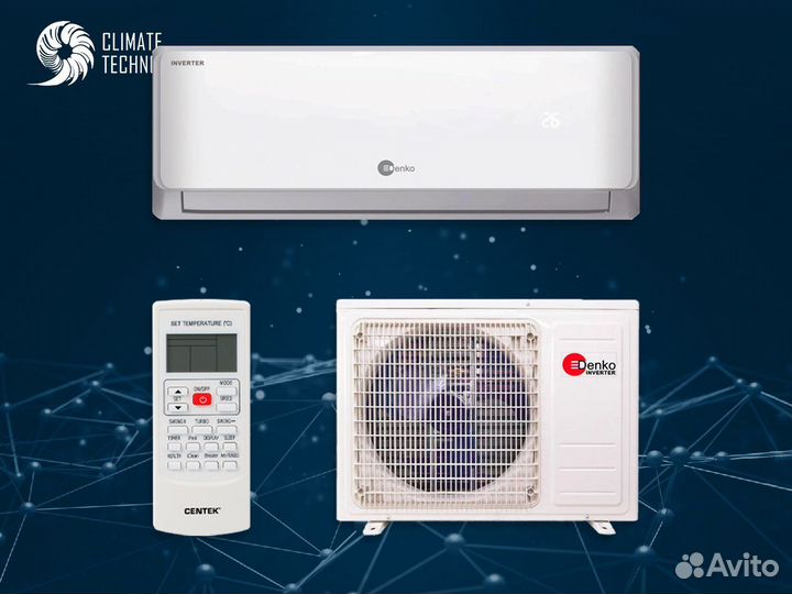 Кондиционер denko gold DC