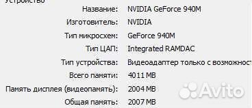 Ноутбук Acer Extensa 2511G
