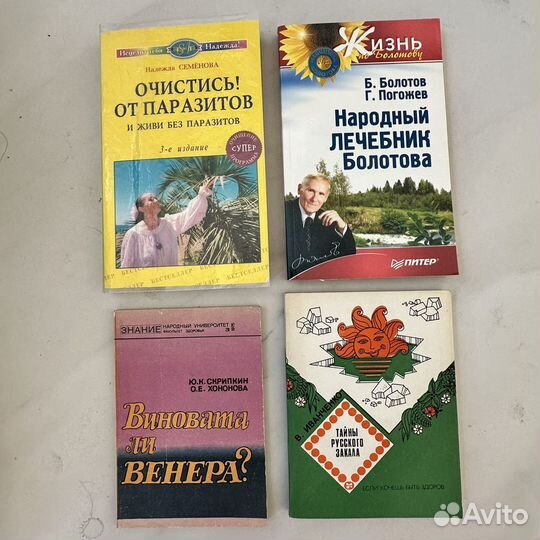 Книги справочники пособия по медицине