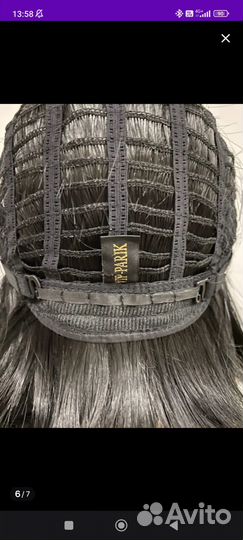 Карнавальный костюм взрослый женский