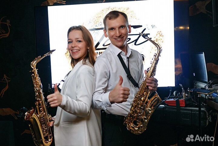 Саксофонист музыкант поздравление