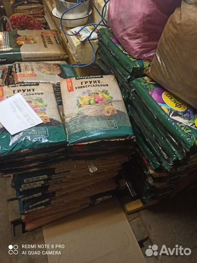 Грунт садовый 5,10,25,40, литров