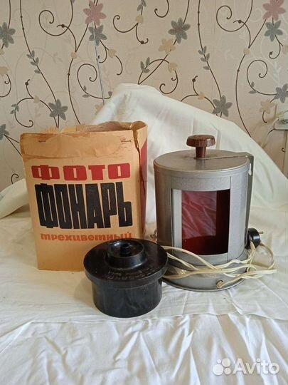 Фотофонарь СССР