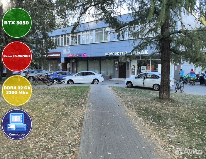 Мощный компьютер 2670V3-RTX3050-32DDR4-YMO97250-X99