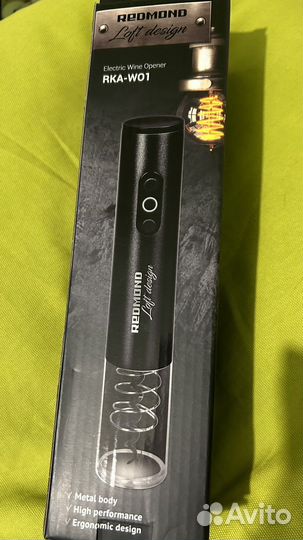 Электрический штопор Redmond RKA-W01
