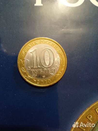 Чеченская республика 2010год спмд 10рублей
