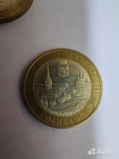 Города России соликамск 10ти рублёвые