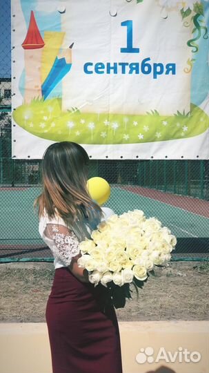 Репетитор по английскому языку