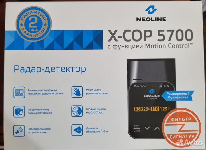 Радар детектор neoline x cop 5700