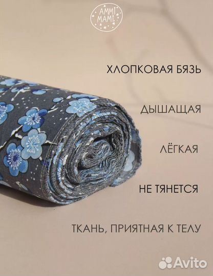 Бенкунг послеродовой