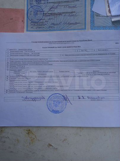 Участок 35,87 га (СНТ, ДНП)