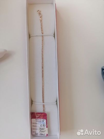 Золотой браслет