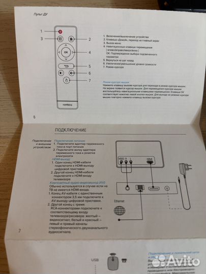 Медиаплеер на android 4k
