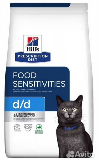 Hill's d/d для кошек 1.5кг