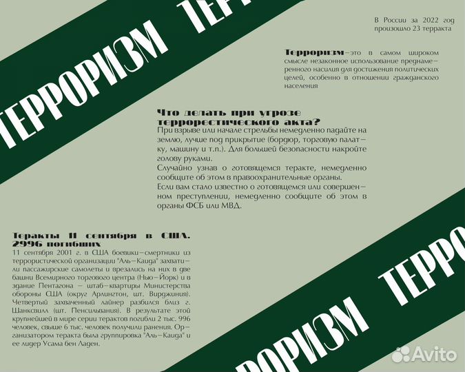 Создать логотип, фирменный стиль, баннер и т. д