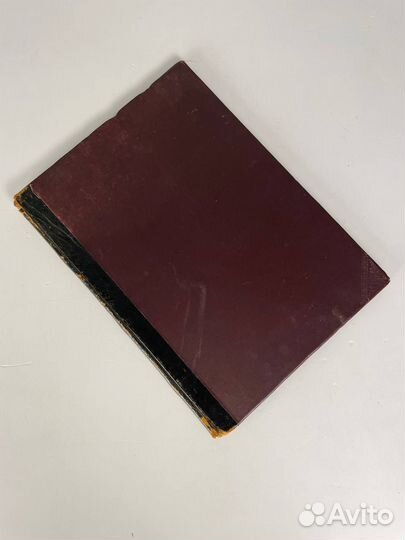 Антикварная книга «Песнь о Колоколе»