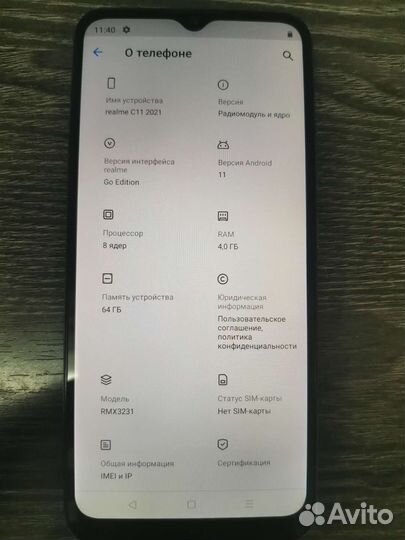 Realme C11 4/64gb