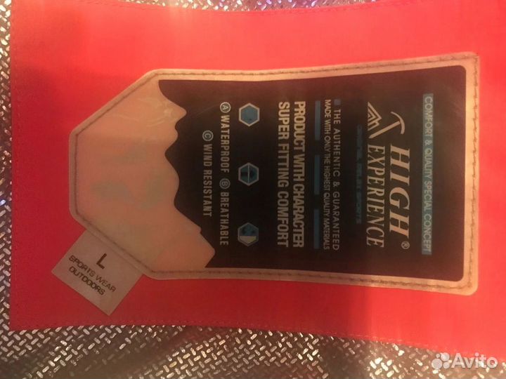 Лыжный костюм