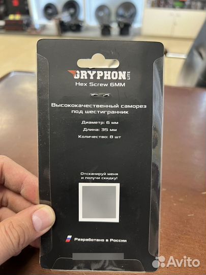 Саморезы Gryphon Lite Hex Screw 6MM (длина 35 мм)