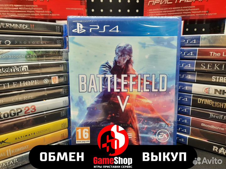 Battlefield V (5) ps4