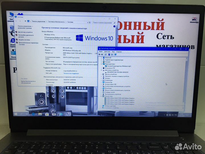 Ноутбук lenovo AMD Athol Gold