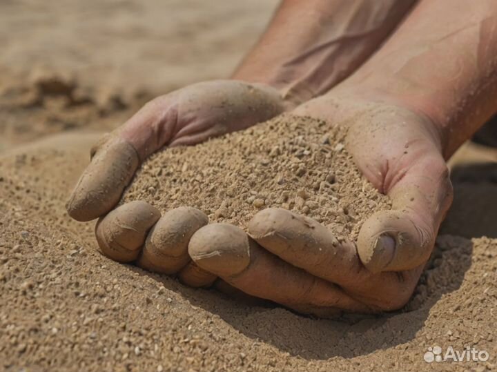 Доставка песка