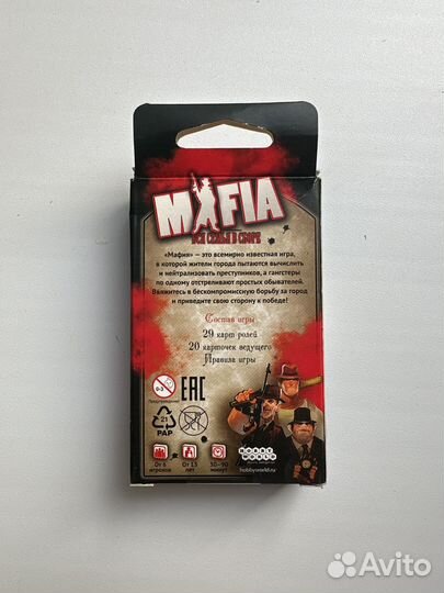 Мафия карты