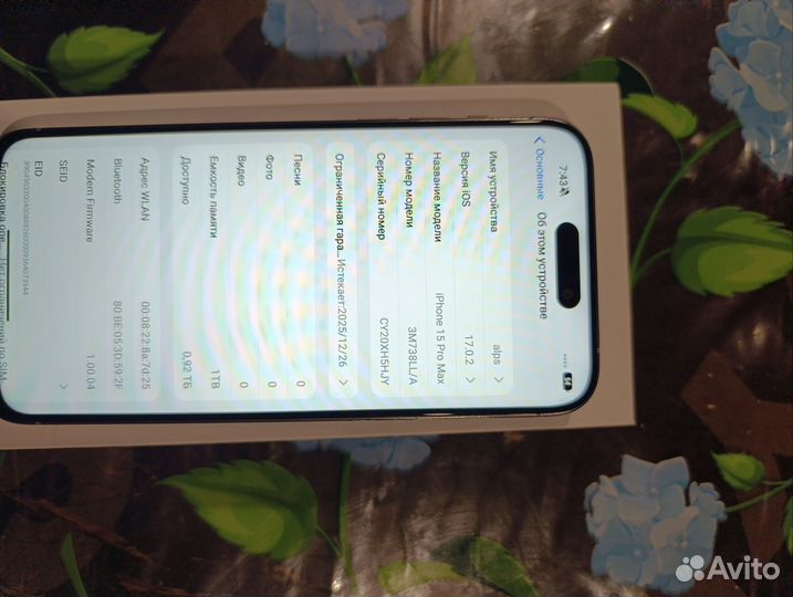 iPhone 15 pro max 1tb dual sim