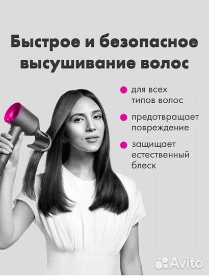 Фен для волос dyson hd 15