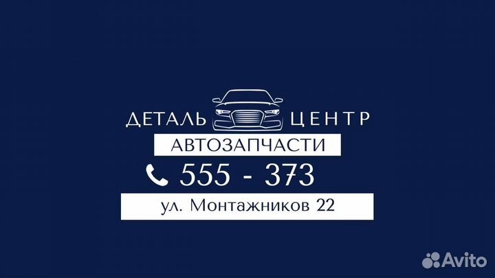 Прокладка гбц ford focus