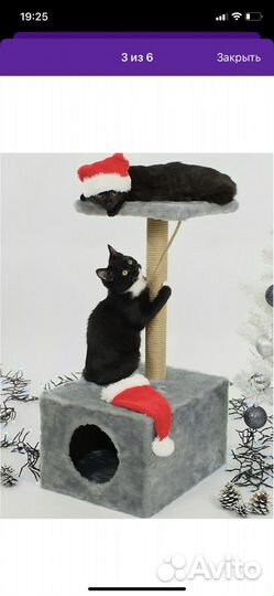 Домик для кошки