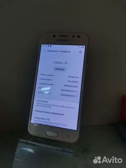 Samsung galaxy J5 2017