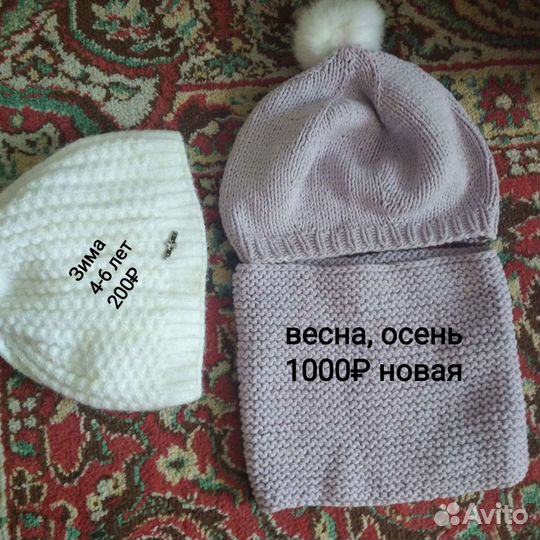 Комплект шапка и снуд для девочки