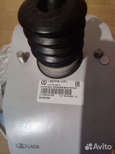 Усилитель тормозов вакуумный