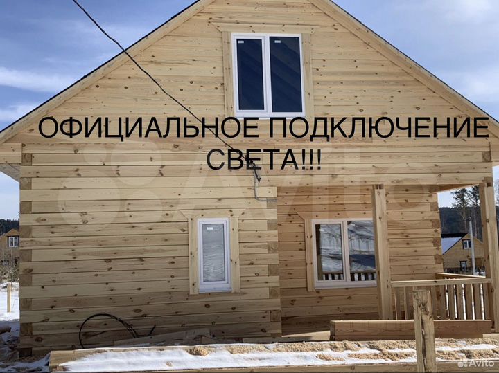 Дом 60 м² на участке 10 сот.