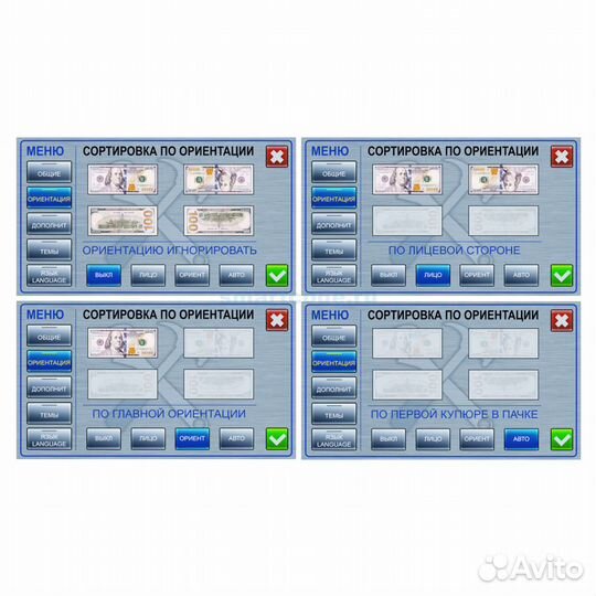 Сортировщик банкнот dors 800