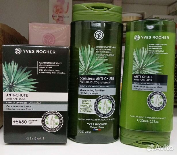 Косметика и подарочные наборы Ив Роше, Франция