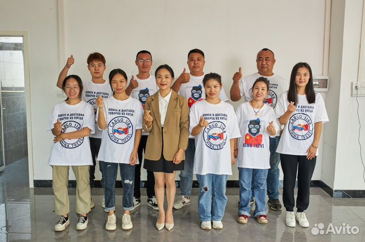 Доставка из Китая Poizon, Alibaba, 2120