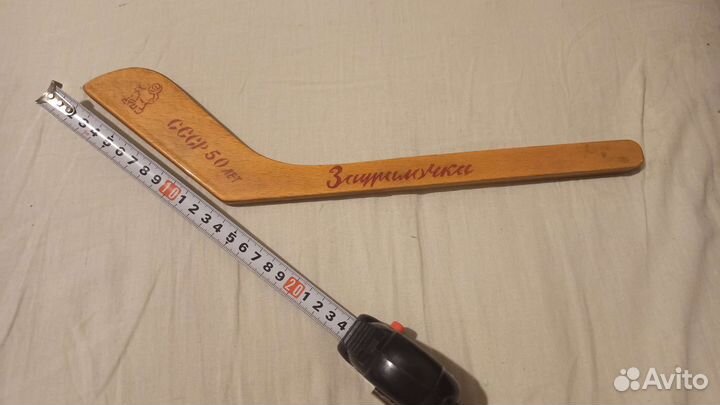 Сувенирная хоккейная клюшка Зауралочка 50 лет СССР
