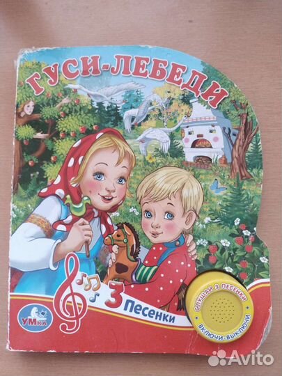 Развивающие игрушки пакетом