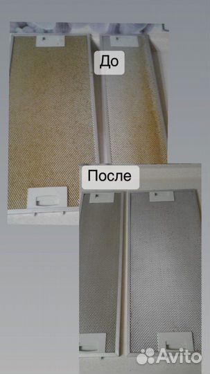 Клининг «просто чисто» уборка квартир, домов