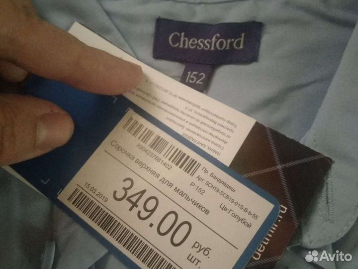 Рубашки на 12-13лет