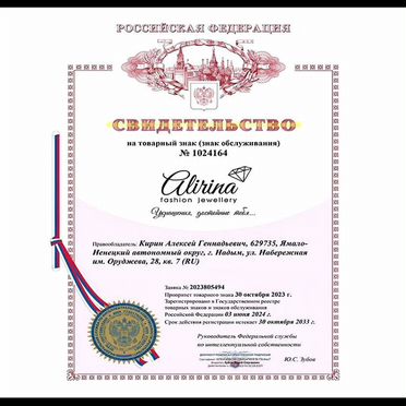 Франшиза магазина ювелирной бижутерии