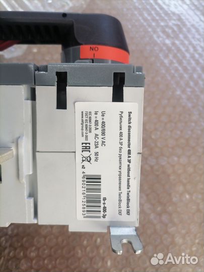 Автоматический выключатель