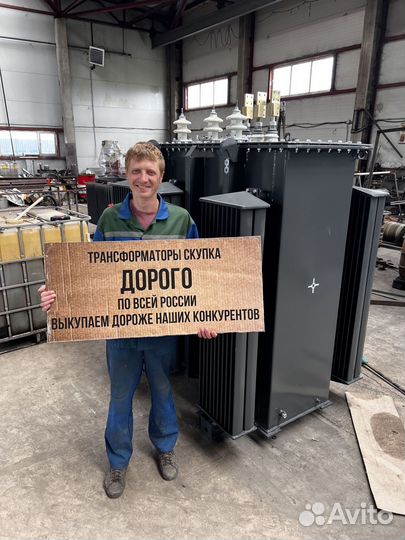 Трансформатор ремонт арт13524