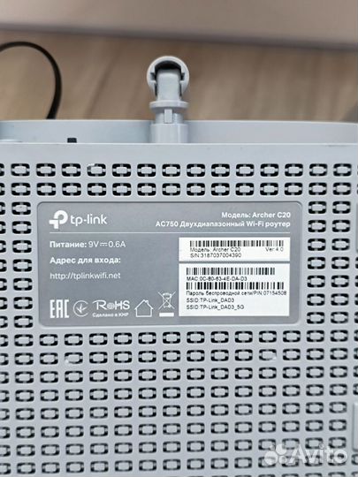 Wifi роутер двухдиапазонный tp-link