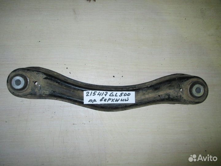 Рычаг верхний правый задний